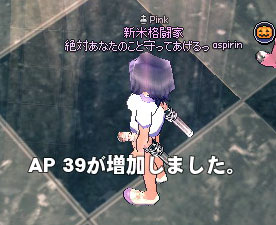 AP39が増加しました。