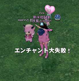 デデーン