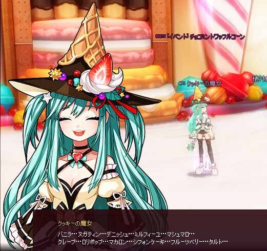 りんとこのww