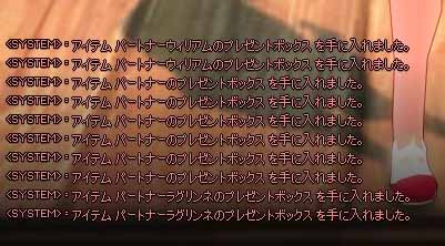 並ぶ