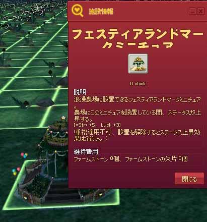 欠けてるw