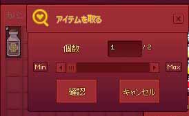 アイテムを取る
