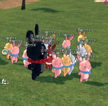 わらわら