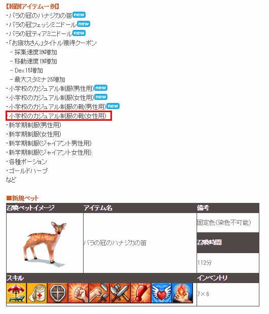 おかしくない?