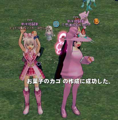 てれってん