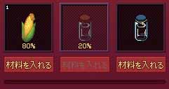 真ん中を空けておく