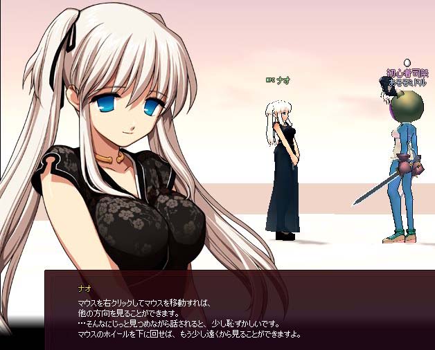 メインストリームなし