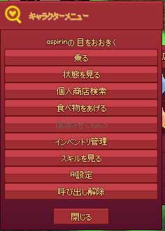 採集を許可させられない