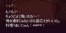 歯ごたえ