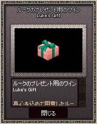 ワイン…