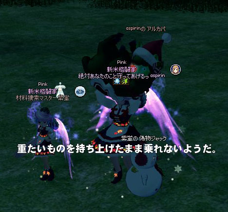 重たいもの