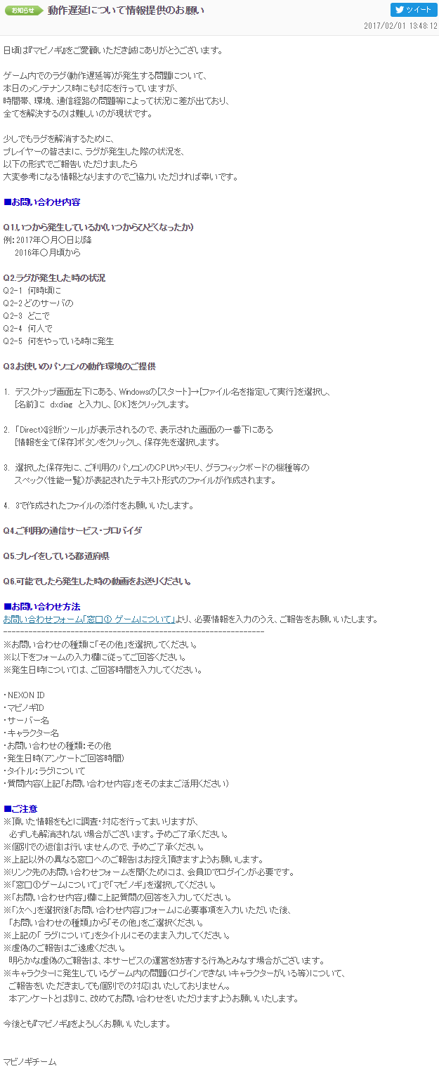 動作遅延