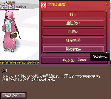 将来の希望