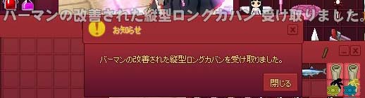 メッセージw