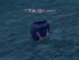 さらし首