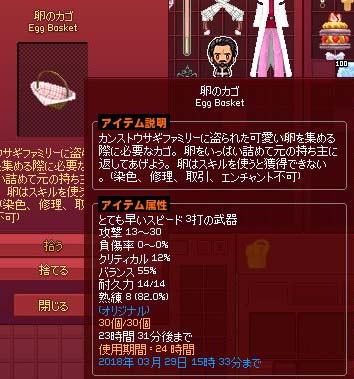 30個