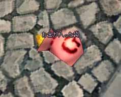 袋