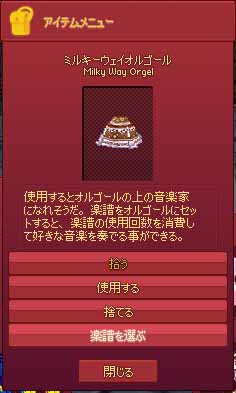 楽譜を選ぶ