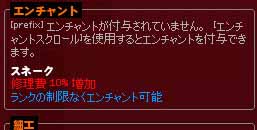 修理費