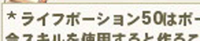 フォントw