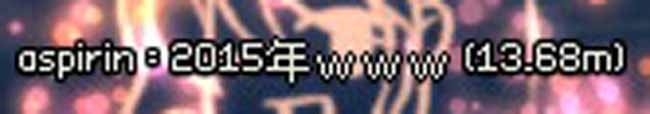 ( ´,_ゝ`) プッ