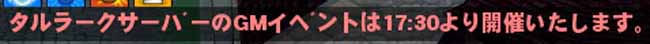 17:30