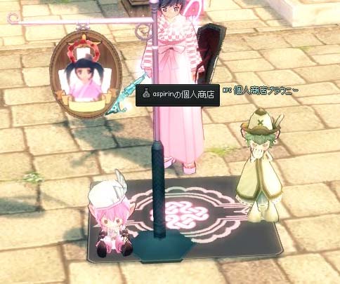 統一感なしw