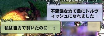 伝家の宝刀
