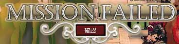 時間切れ