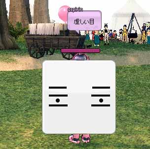 眼の形のヒント