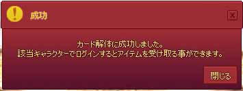 成功