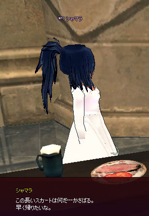 シャマラ