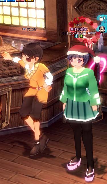 アニック