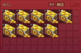 ドゥカート