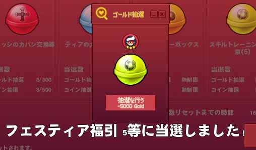5等