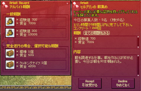 アイバよりひどいわwww