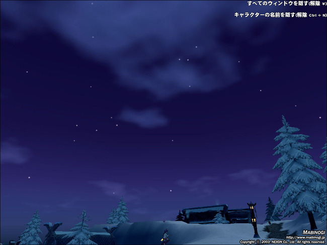 不穏な空