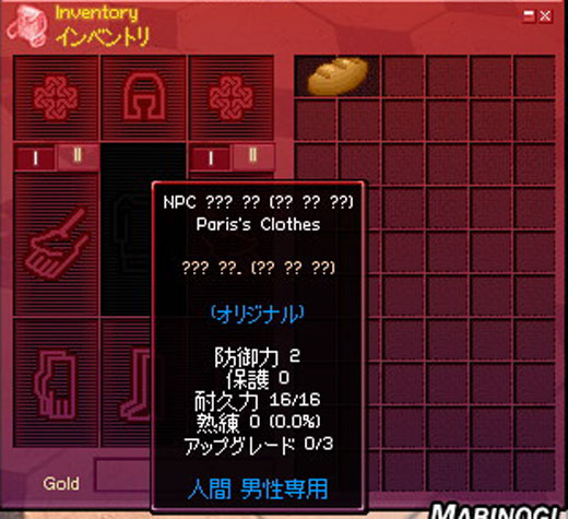 G14-27 プレデターシールド