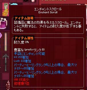 豊富なES