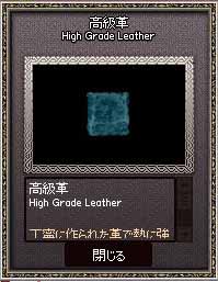 こうきうかわ…