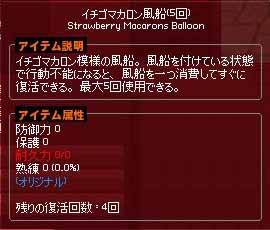 消費した