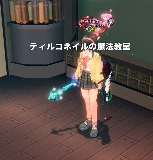 いないw