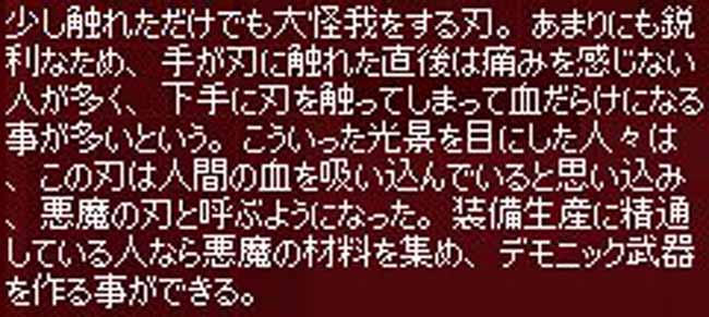 説明が怖すぎる