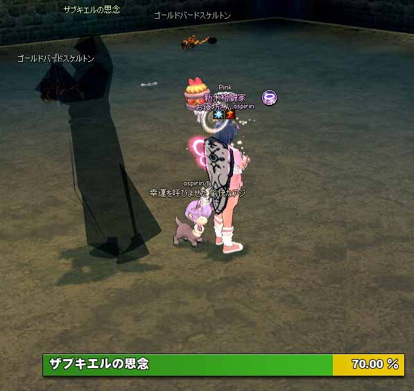 ザブキエルの思念