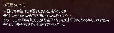 不動産屋さん