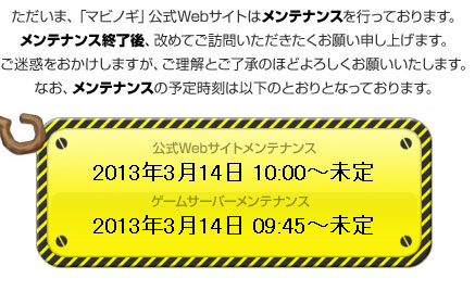 未定