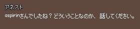 アセチルサリチル酸