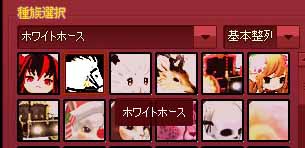 順番