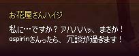 冗談が