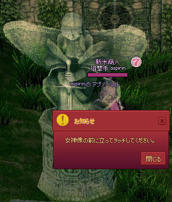 タッチwww